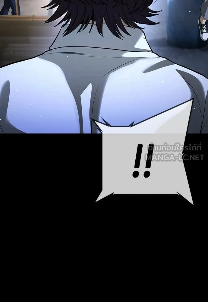 คูเซรา ตอนที่ 69 รูปที่ 16