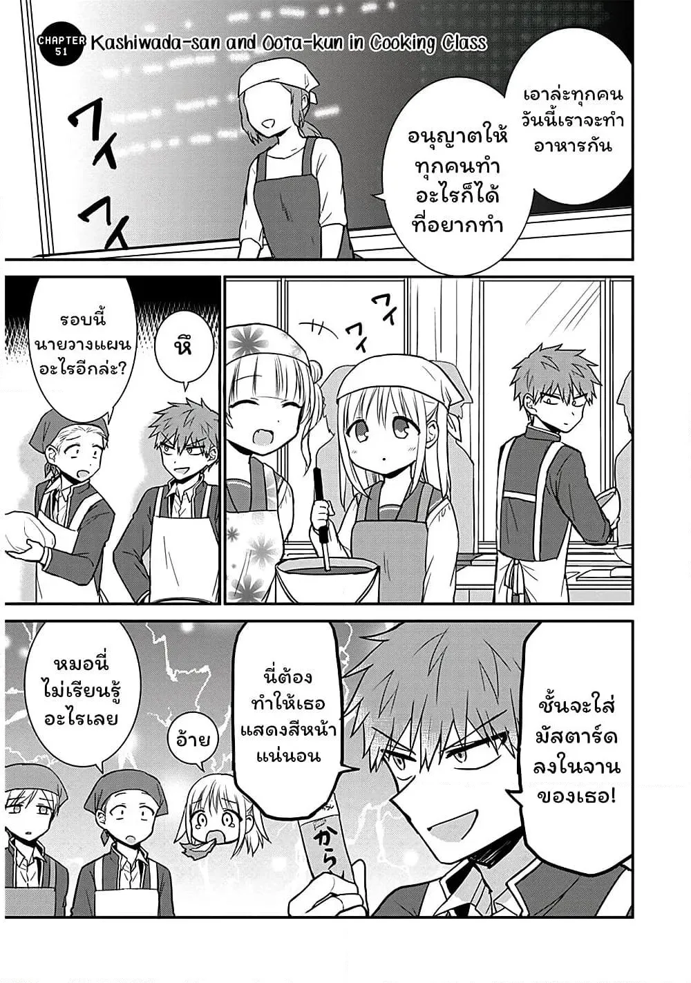 Manga-lc-com อ่านมังงะ อ่านการ์ตูน ออนไลน์ ฟรี Expressionless Kashiwada-san and Emotional Oota-kun ตอนที่ 1 2 3 4 5 6 7 8 9 10 11 12 13 14 ฟรี ไม่มีโฆษณา Manga-lc - อ่าน มังงะ อ่าน การ์ตูน ออนไลน์ อ่านมังงะ ฟรี
