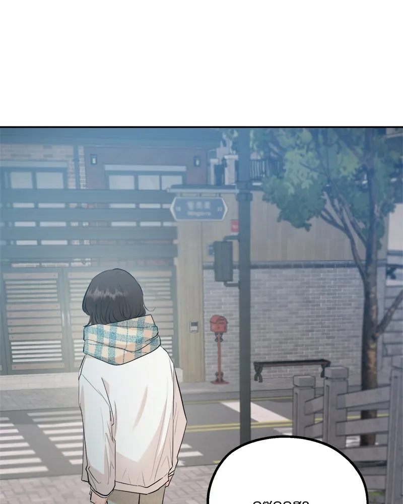 Pyramid Game เกมพีระมิด ตอนที่ 95 รูปที่ 59