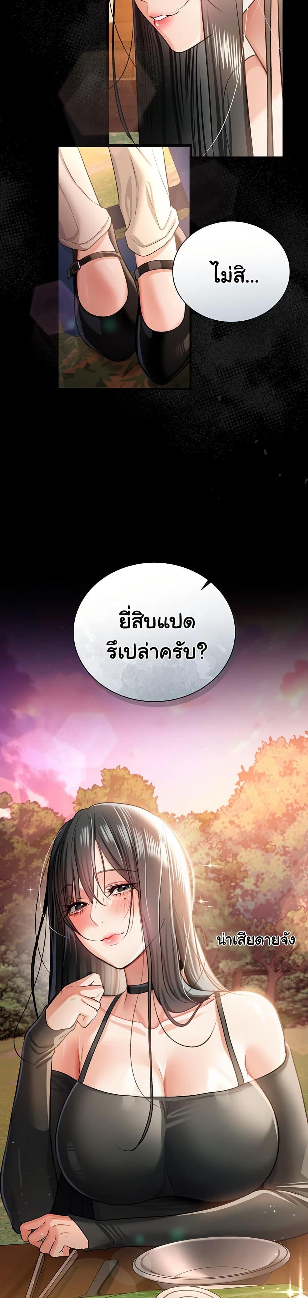 Doujin-Lc- อ่าน โดจิน มังฮวา เกาหลี ญี่ปุ่น จีน แปลไทย Risky Deals ตอนที่ 1 2 3 4 5 6 7 8 9 10 11 12 13 14 ฟรี ไม่มีโฆษณา อ่าน โดจิน Manhwa เกาหลี ญี่ปุ่น จีน เรามีครบ คัดมาให้เน้นๆ โดจิน 18+ รับประกันความฟินโดย  Doujin Lc
