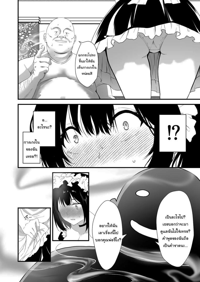 Doujin-Lc- อ่าน โดจิน มังฮวา เกาหลี ญี่ปุ่น จีน แปลไทย ตอบแทนเพื่อแม่ (Sashimi) ตอนที่ 1 2 3 4 5 6 7 8 9 10 11 12 13 14 ฟรี ไม่มีโฆษณา อ่าน โดจิน Manhwa เกาหลี ญี่ปุ่น จีน เรามีครบ คัดมาให้เน้นๆ โดจิน 18+ รับประกันความฟินโดย  Doujin Lc