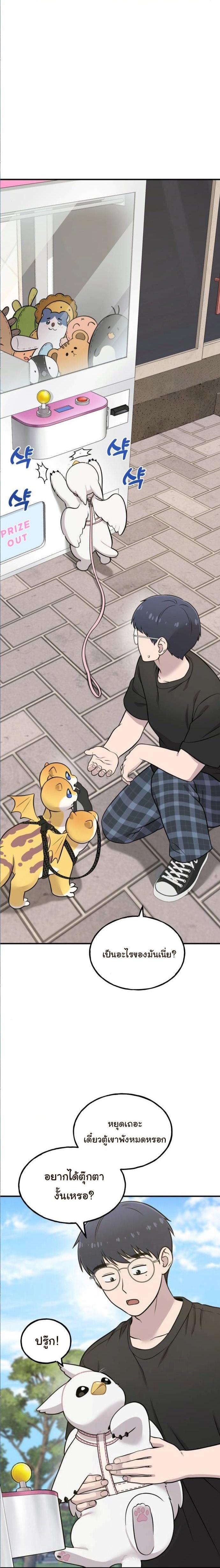 Manga-lc-com อ่านมังงะ อ่านการ์ตูน ออนไลน์ ฟรี Hello, Griffin the Fluffy Tit! ตอนที่ 1 2 3 4 5 6 7 8 9 10 11 12 13 14 ฟรี ไม่มีโฆษณา Manga-lc - อ่าน มังงะ อ่าน การ์ตูน ออนไลน์ อ่านมังงะ ฟรี