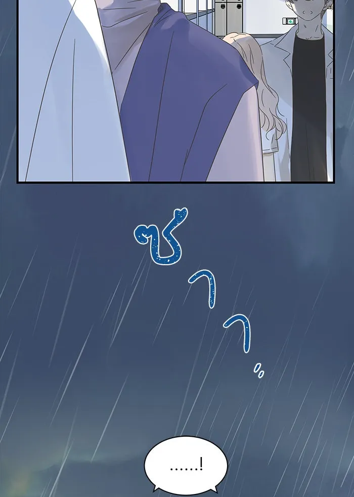 ฉันมันร้าย หรือเพราะโลกไม่น่ารัก ตอนที่ 102 รูปที่ 35