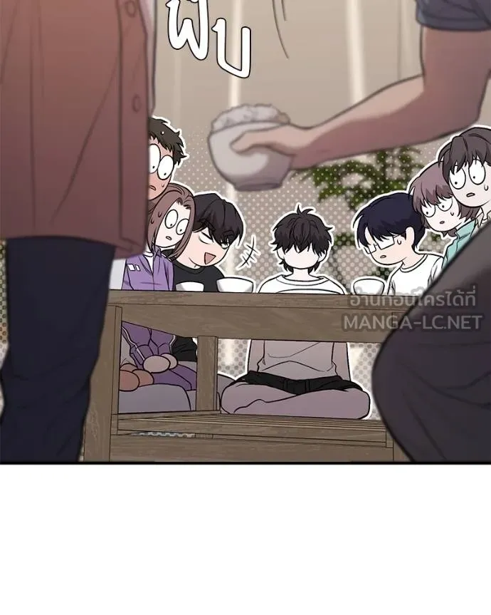 โทษที พื้นที่นี้ ตอนที่ 8 รูปที่ 12