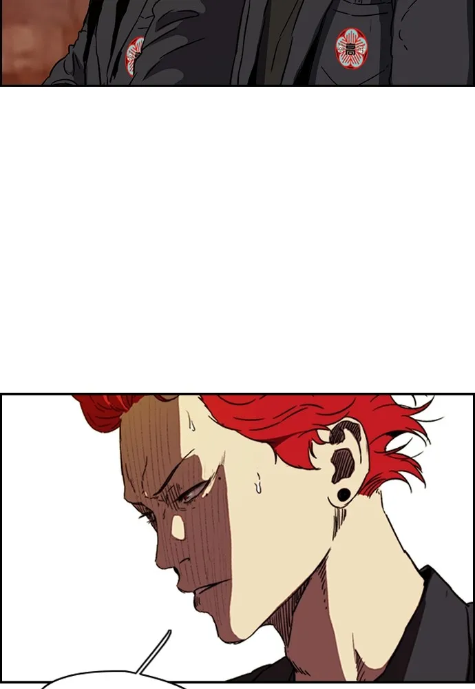 ปั่นสู้ฝันbrWind Breaker ตอนที่ 97 รูปที่ 56