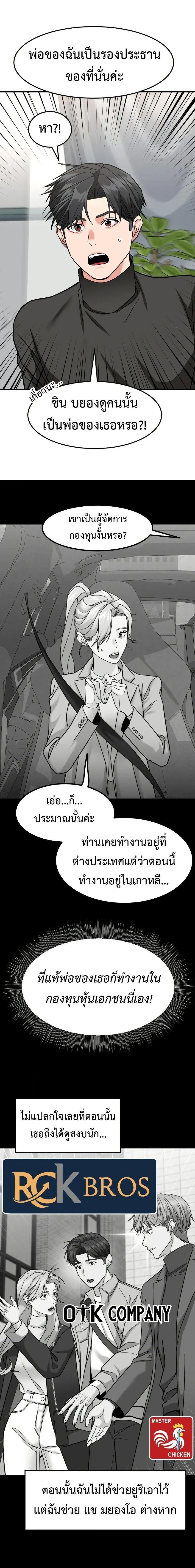 Manga-lc-com อ่านมังงะ อ่านการ์ตูน ออนไลน์ ฟรี Investors Who See the Future ตอนที่ 1 2 3 4 5 6 7 8 9 10 11 12 13 14 ฟรี ไม่มีโฆษณา Manga-lc - อ่าน มังงะ อ่าน การ์ตูน ออนไลน์ อ่านมังงะ ฟรี