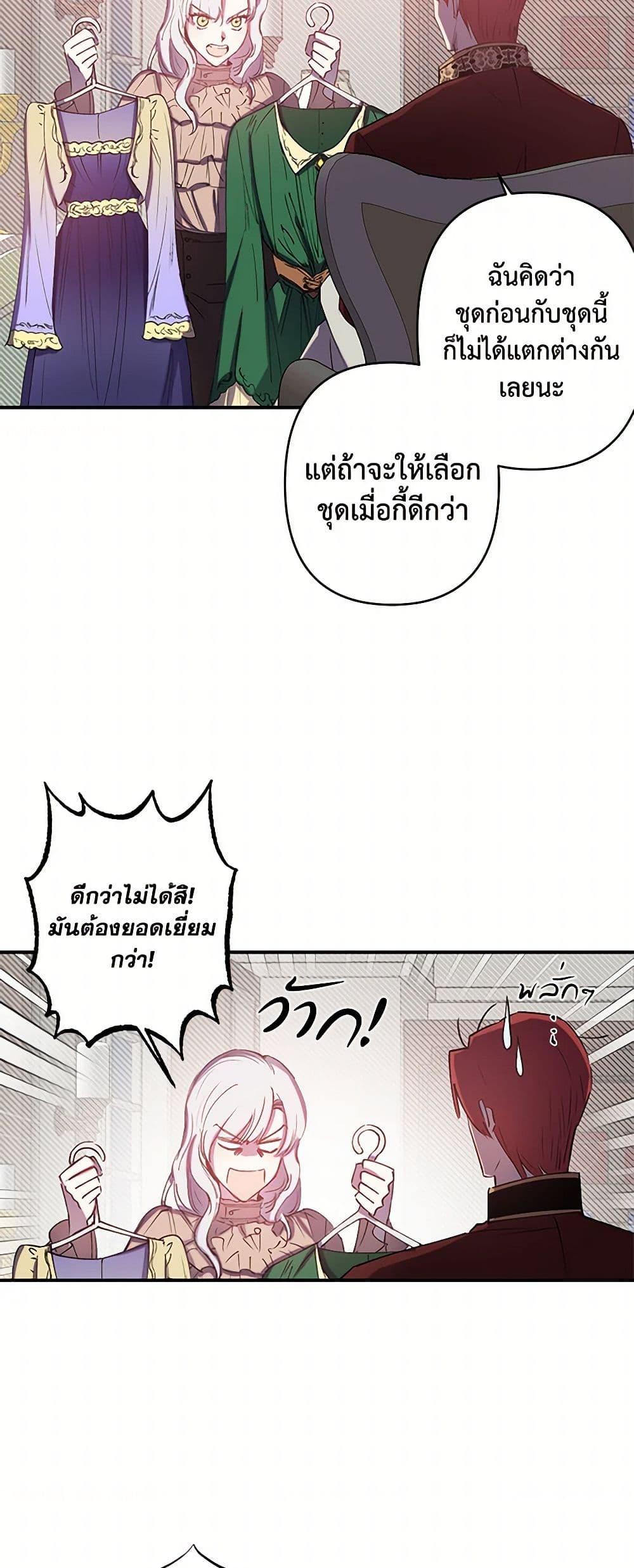 Manga-lc-com อ่านมังงะ อ่านการ์ตูน ออนไลน์ ฟรี Revenge Wedding ตอนที่ 1 2 3 4 5 6 7 8 9 10 11 12 13 14 ฟรี ไม่มีโฆษณา Manga-lc - อ่าน มังงะ อ่าน การ์ตูน ออนไลน์ อ่านมังงะ ฟรี