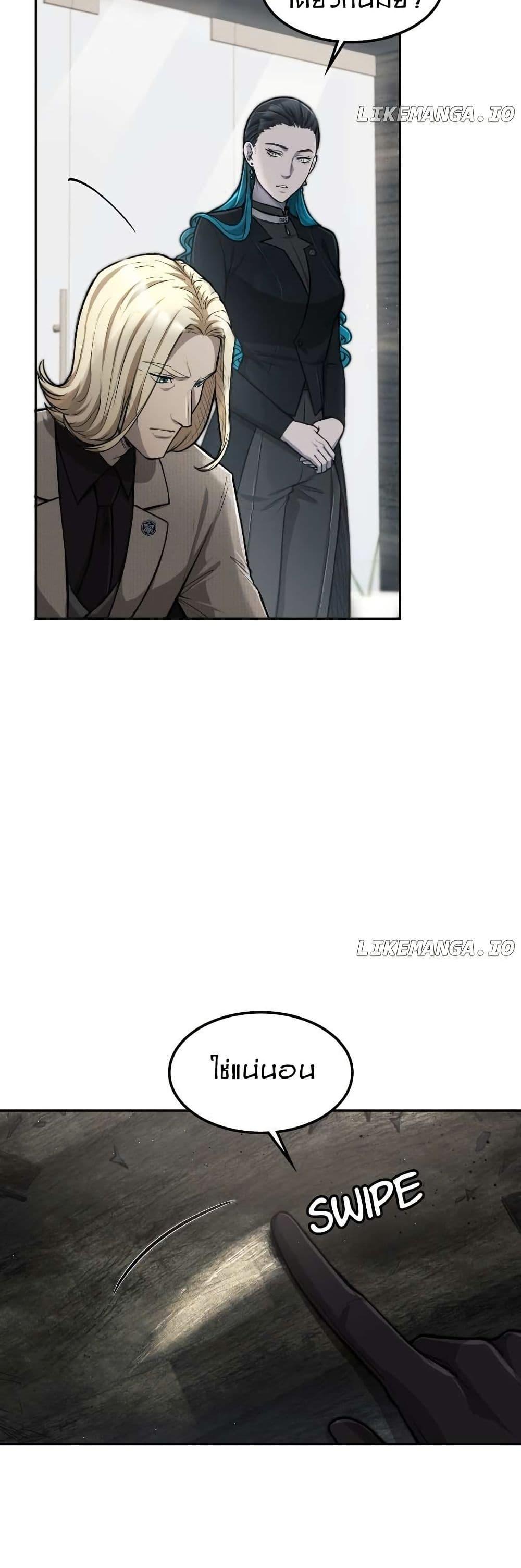 Manga-lc-com อ่านมังงะ อ่านการ์ตูน ออนไลน์ ฟรี Paranoid Mage ตอนที่ 1 2 3 4 5 6 7 8 9 10 11 12 13 14 ฟรี ไม่มีโฆษณา Manga-lc - อ่าน มังงะ อ่าน การ์ตูน ออนไลน์ อ่านมังงะ ฟรี