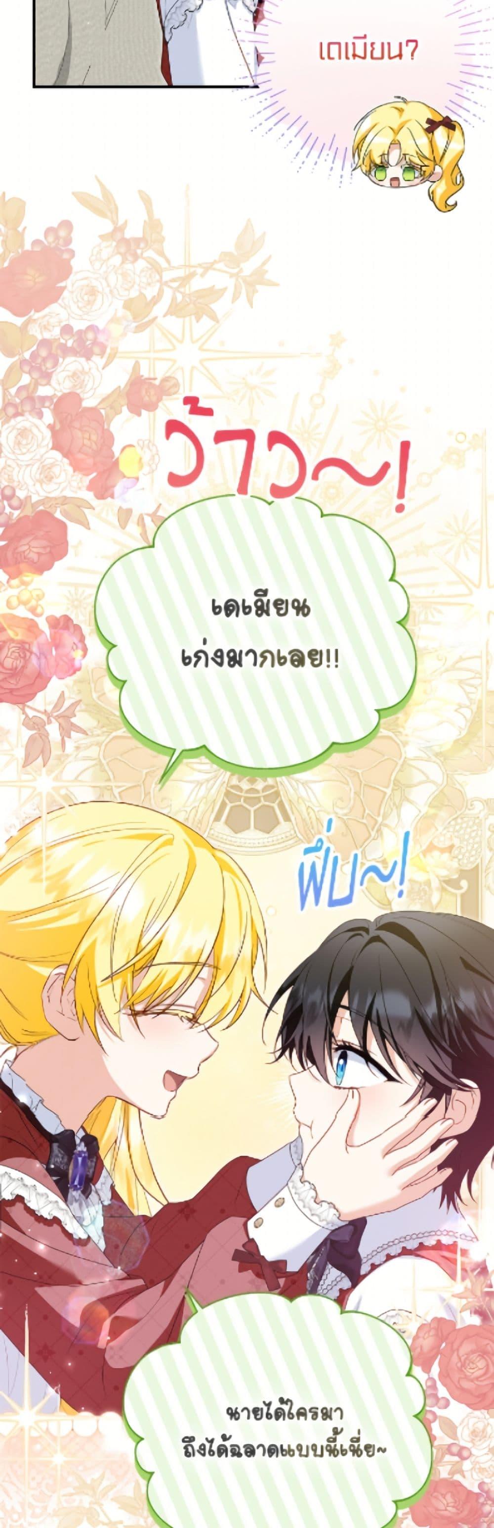 Manga-lc-com อ่านมังงะ อ่านการ์ตูน ออนไลน์ ฟรี The Adopted Daughter-in-law Wants To Leave ตอนที่ 1 2 3 4 5 6 7 8 9 10 11 12 13 14 ฟรี ไม่มีโฆษณา Manga-lc - อ่าน มังงะ อ่าน การ์ตูน ออนไลน์ อ่านมังงะ ฟรี