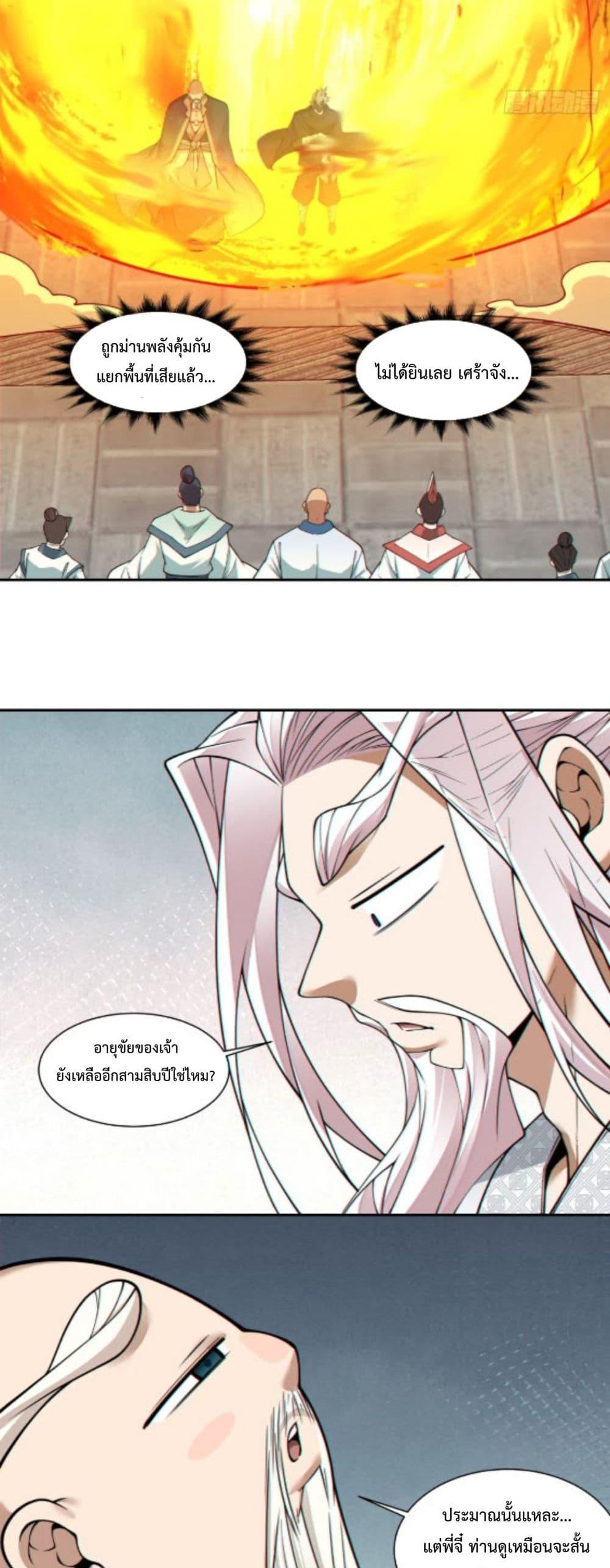 Manga-lc-com อ่านมังงะ อ่านการ์ตูน ออนไลน์ ฟรี MyDisciplesAr ตอนที่ 1 2 3 4 5 6 7 8 9 10 11 12 13 14 ฟรี ไม่มีโฆษณา Manga-lc - อ่าน มังงะ อ่าน การ์ตูน ออนไลน์ อ่านมังงะ ฟรี