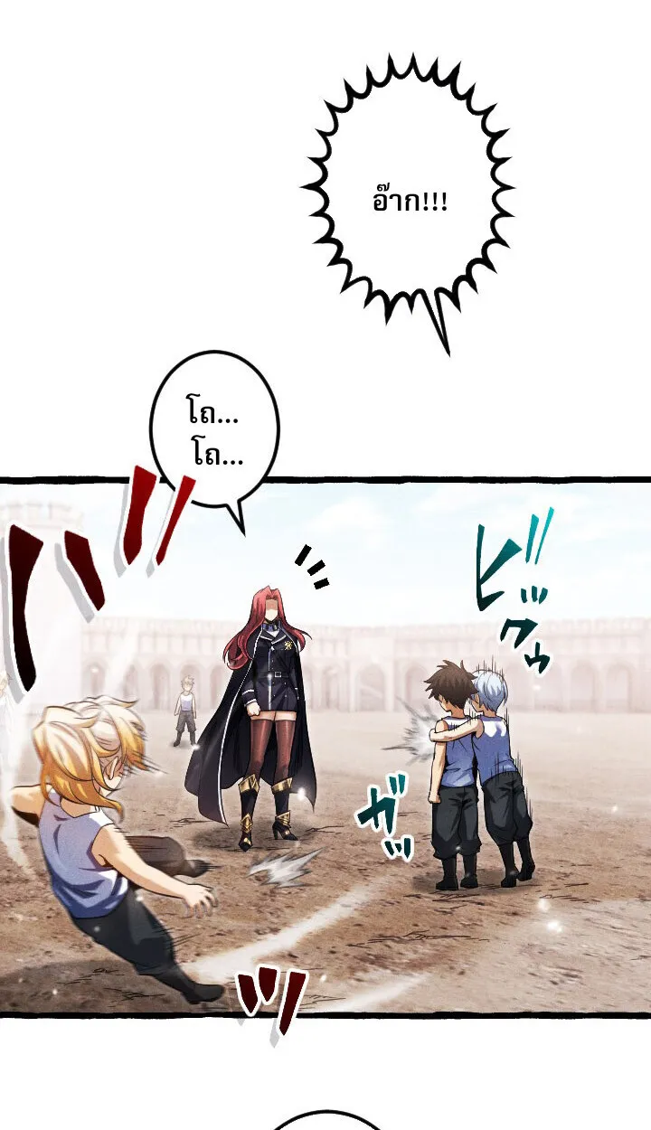 Return of the First Patriarch_ The Strongest Reincarnates into His Descendant 1000 Years Later การกล_บมาของบรรพชนร_นแรก_ จอมย_ทธ_ผ_แข_งแกร_งท_ส_ดกล_บชาต_มาเก_ดเป_นทายาทในอ_กพ_นป_ต_อมา ตอนที่ ตอนที่ 10 รูปที่ 32