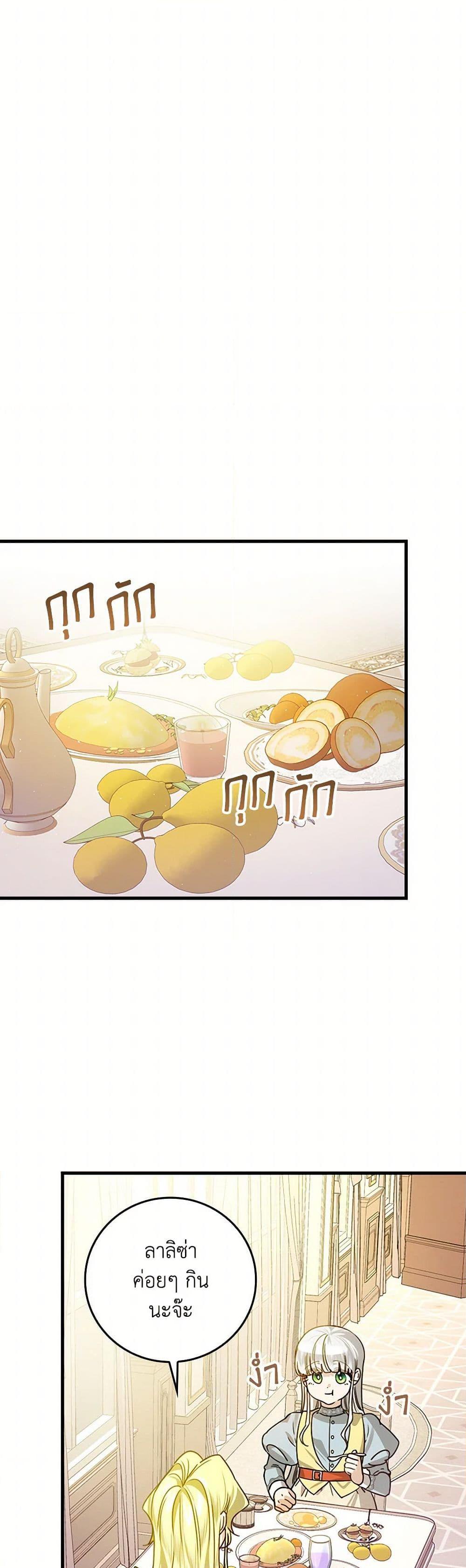 Manga-lc-com อ่านมังงะ อ่านการ์ตูน ออนไลน์ ฟรี The Perfect Plan for a Fairy-Tale Ending ตอนที่ 1 2 3 4 5 6 7 8 9 10 11 12 13 14 ฟรี ไม่มีโฆษณา Manga-lc - อ่าน มังงะ อ่าน การ์ตูน ออนไลน์ อ่านมังงะ ฟรี