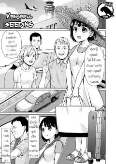 Doujin-Lc- อ่าน โดจิน มังฮวา เกาหลี ญี่ปุ่น จีน แปลไทย บทลงโทษของผู้การ (sasachinn) (Kantai Collection -KanColle-) ตอนที่ 1 2 3 4 5 6 7 8 9 10 11 12 13 14 ฟรี ไม่มีโฆษณา อ่าน โดจิน Manhwa เกาหลี ญี่ปุ่น จีน เรามีครบ คัดมาให้เน้นๆ โดจิน 18+ รับประกันความฟินโดย  Doujin Lc