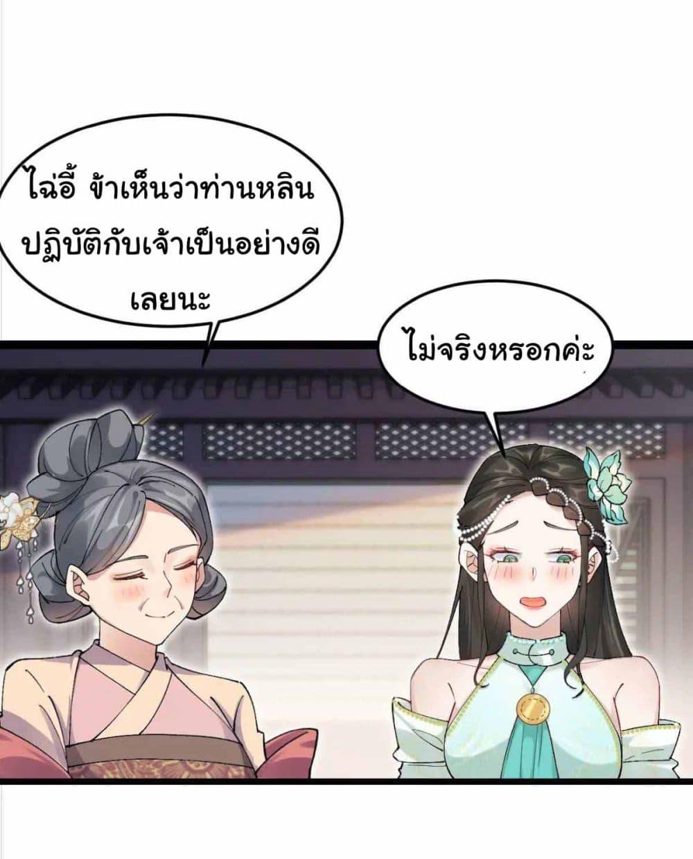 Manga-lc-com อ่านมังงะ อ่านการ์ตูน ออนไลน์ ฟรี SystemOP ตอนที่ 1 2 3 4 5 6 7 8 9 10 11 12 13 14 ฟรี ไม่มีโฆษณา Manga-lc - อ่าน มังงะ อ่าน การ์ตูน ออนไลน์ อ่านมังงะ ฟรี