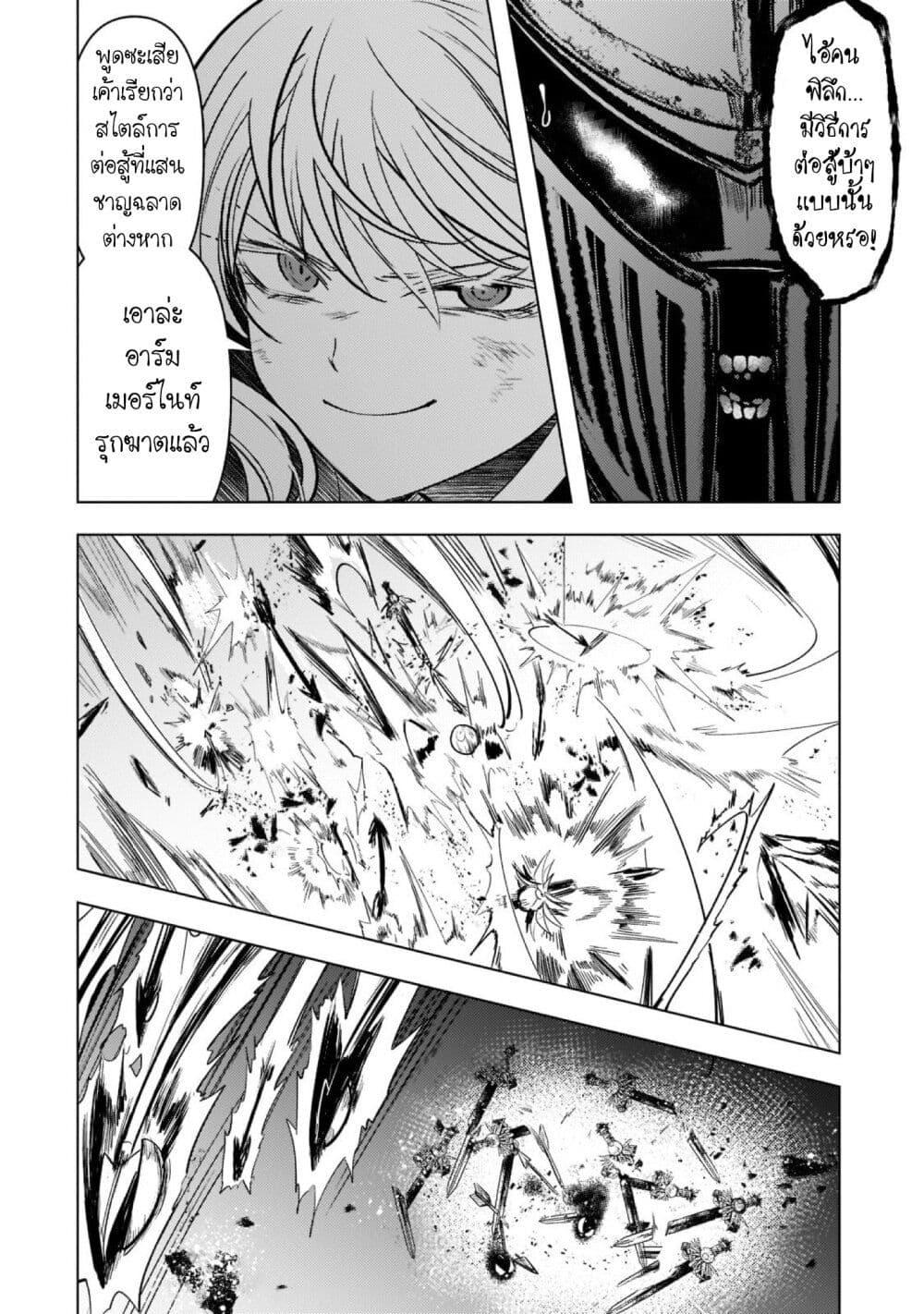 Manga-lc-com อ่านมังงะ อ่านการ์ตูน ออนไลน์ ฟรี Blade Skill Online ตอนที่ 1 2 3 4 5 6 7 8 9 10 11 12 13 14 ฟรี ไม่มีโฆษณา Manga-lc - อ่าน มังงะ อ่าน การ์ตูน ออนไลน์ อ่านมังงะ ฟรี