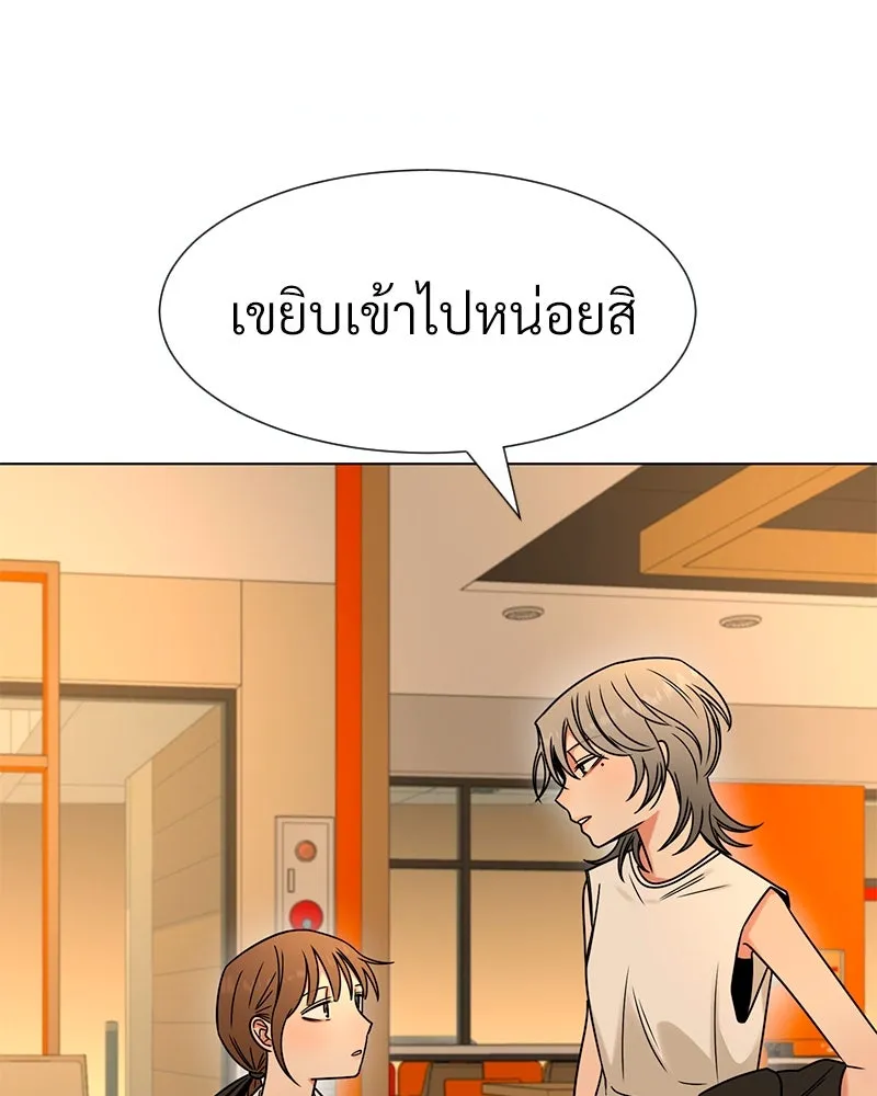 Level One Dreamersbrผู้ชนะรักนี้ต้องเป็น ตอนที่ 22 รูปที่ 67