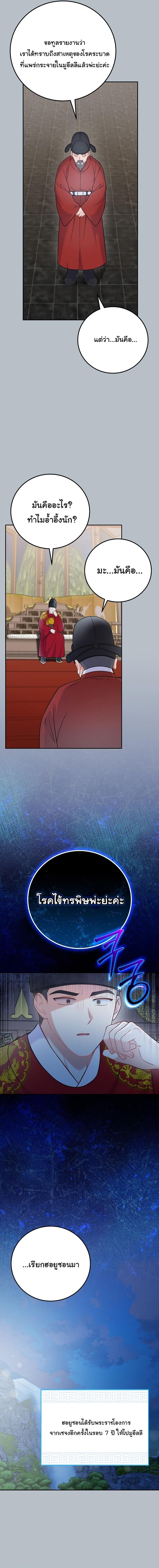 Manga-lc-com อ่านมังงะ อ่านการ์ตูน ออนไลน์ ฟรี Superstar From Age 0 ตอนที่ 1 2 3 4 5 6 7 8 9 10 11 12 13 14 ฟรี ไม่มีโฆษณา Manga-lc - อ่าน มังงะ อ่าน การ์ตูน ออนไลน์ อ่านมังงะ ฟรี