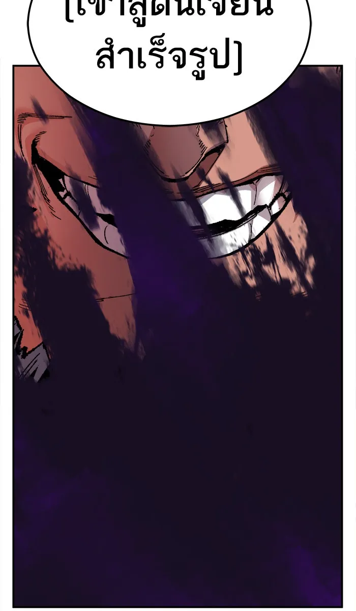 ยอดคนเลเวลทะลุ ตอนที่ 56 ฮิวมานอยด์ (2) รูปที่ 59