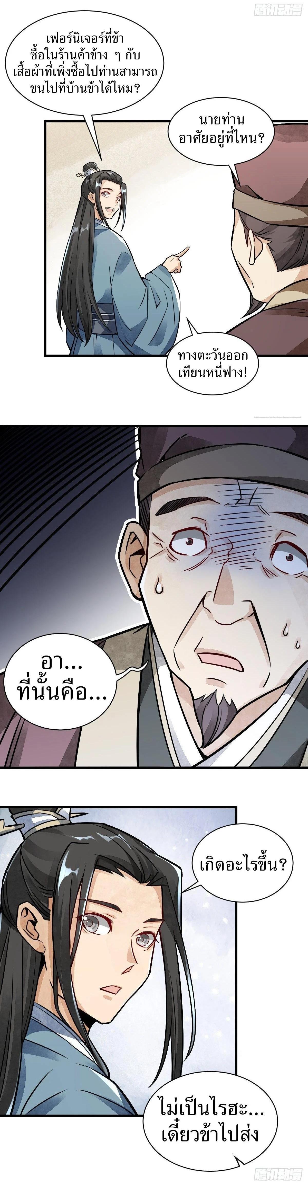 Manga-lc-com อ่านมังงะ อ่านการ์ตูน ออนไลน์ ฟรี Lan Ke Qi Yuan ตอนที่ 1 2 3 4 5 6 7 8 9 10 11 12 13 14 ฟรี ไม่มีโฆษณา Manga-lc - อ่าน มังงะ อ่าน การ์ตูน ออนไลน์ อ่านมังงะ ฟรี