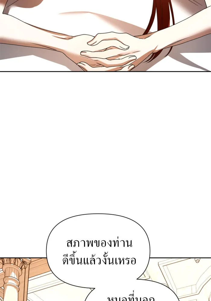 ชิงชีวิตพลิกลิขิตชะตา ตอนที่ 88. การพบกันของคนสามคน(2) รูปที่ 56