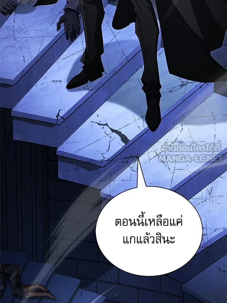 หยุดนะจอมมาร ฮีโร่ล้อมไว้หมดแล้ว ตอนที่ 30 พี่หญิงนี่นา! รูปที่ 129