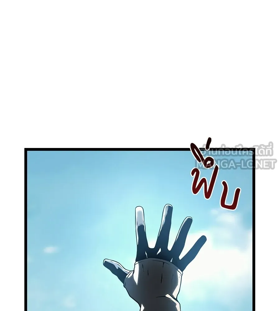 จอมเวทคนเลี้ยงแกะ ตอนที่ 15 รูปที่ 156