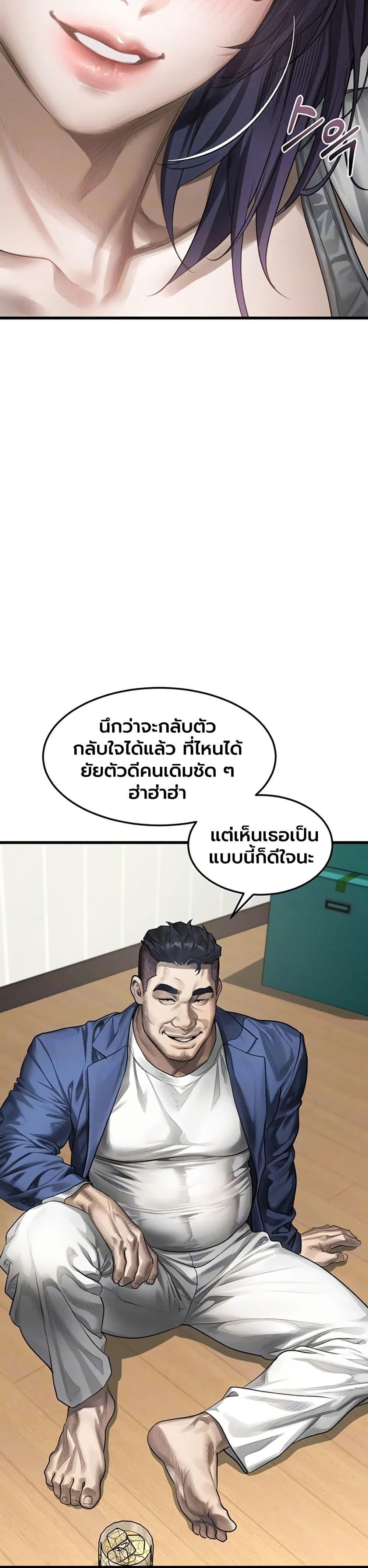 Doujin-Lc- อ่าน โดจิน มังฮวา เกาหลี ญี่ปุ่น จีน แปลไทย Dirty Talk ตอนที่ 1 2 3 4 5 6 7 8 9 10 11 12 13 14 ฟรี ไม่มีโฆษณา อ่าน โดจิน Manhwa เกาหลี ญี่ปุ่น จีน เรามีครบ คัดมาให้เน้นๆ โดจิน 18+ รับประกันความฟินโดย  Doujin Lc