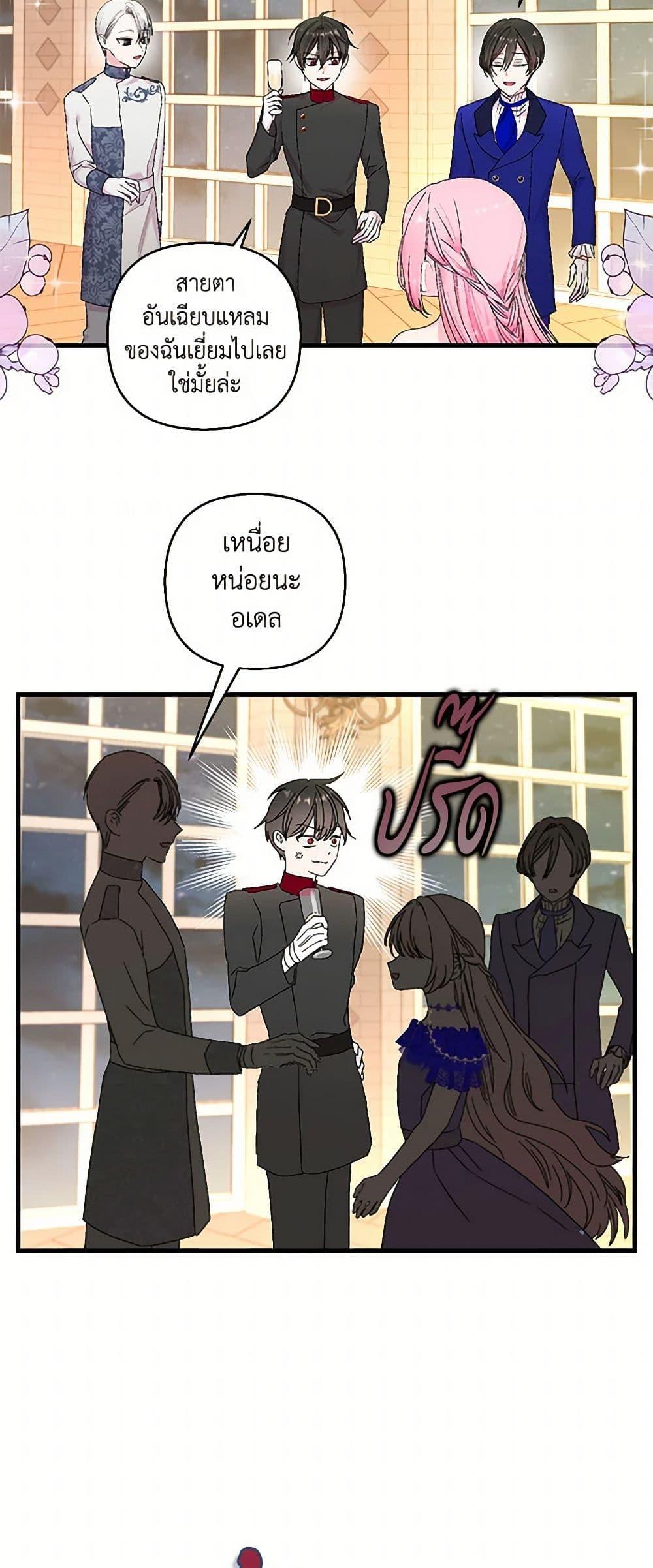 Manga-lc-com อ่านมังงะ อ่านการ์ตูน ออนไลน์ ฟรี Our Little Empress ตอนที่ 1 2 3 4 5 6 7 8 9 10 11 12 13 14 ฟรี ไม่มีโฆษณา Manga-lc - อ่าน มังงะ อ่าน การ์ตูน ออนไลน์ อ่านมังงะ ฟรี