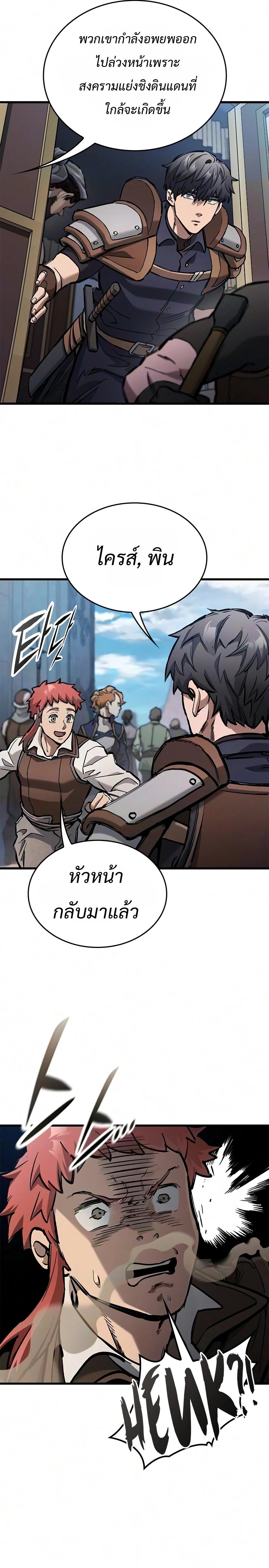 Manga-lc-com อ่านมังงะ อ่านการ์ตูน ออนไลน์ ฟรี Eternally Regressing Knight ตอนที่ 1 2 3 4 5 6 7 8 9 10 11 12 13 14 ฟรี ไม่มีโฆษณา Manga-lc - อ่าน มังงะ อ่าน การ์ตูน ออนไลน์ อ่านมังงะ ฟรี