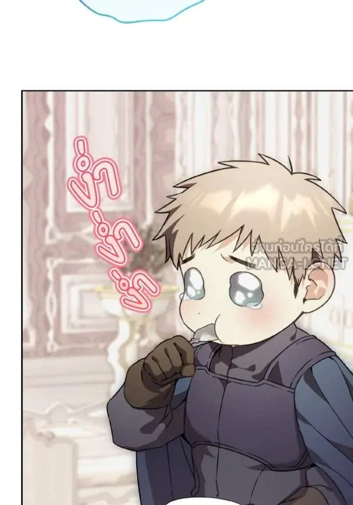 ราชินีจอมมาร ตอนที่ 11 รูปที่ 104