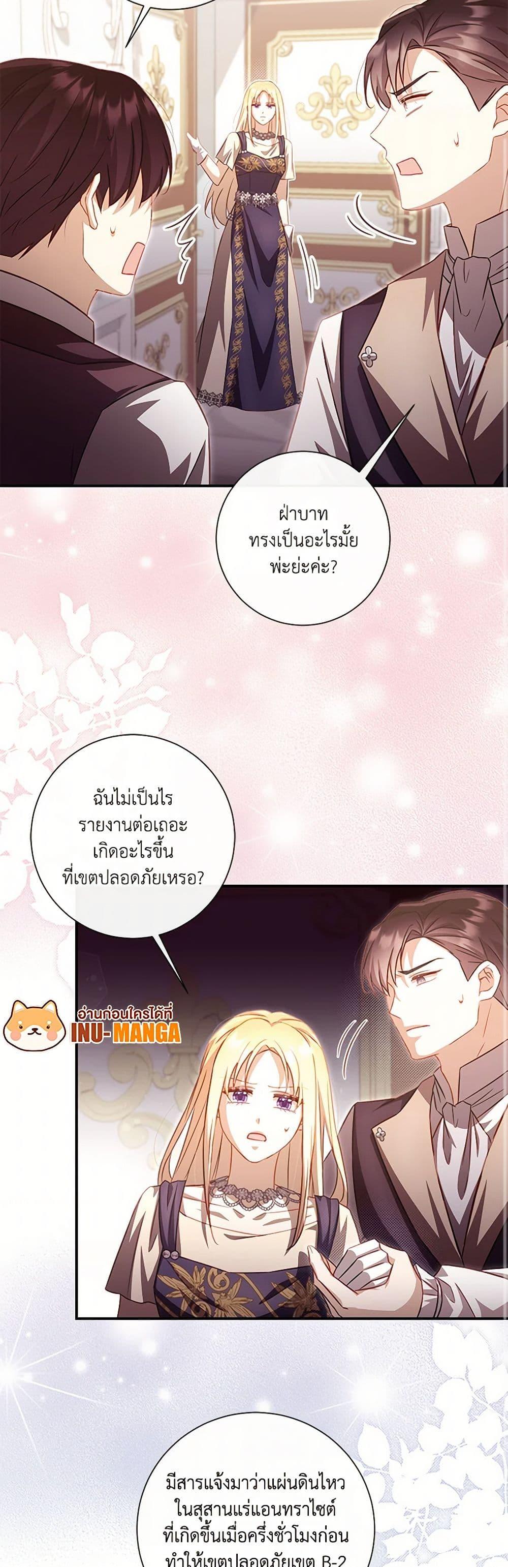 Manga-lc-com อ่านมังงะ อ่านการ์ตูน ออนไลน์ ฟรี Requiem for the Queen ตอนที่ 1 2 3 4 5 6 7 8 9 10 11 12 13 14 ฟรี ไม่มีโฆษณา Manga-lc - อ่าน มังงะ อ่าน การ์ตูน ออนไลน์ อ่านมังงะ ฟรี