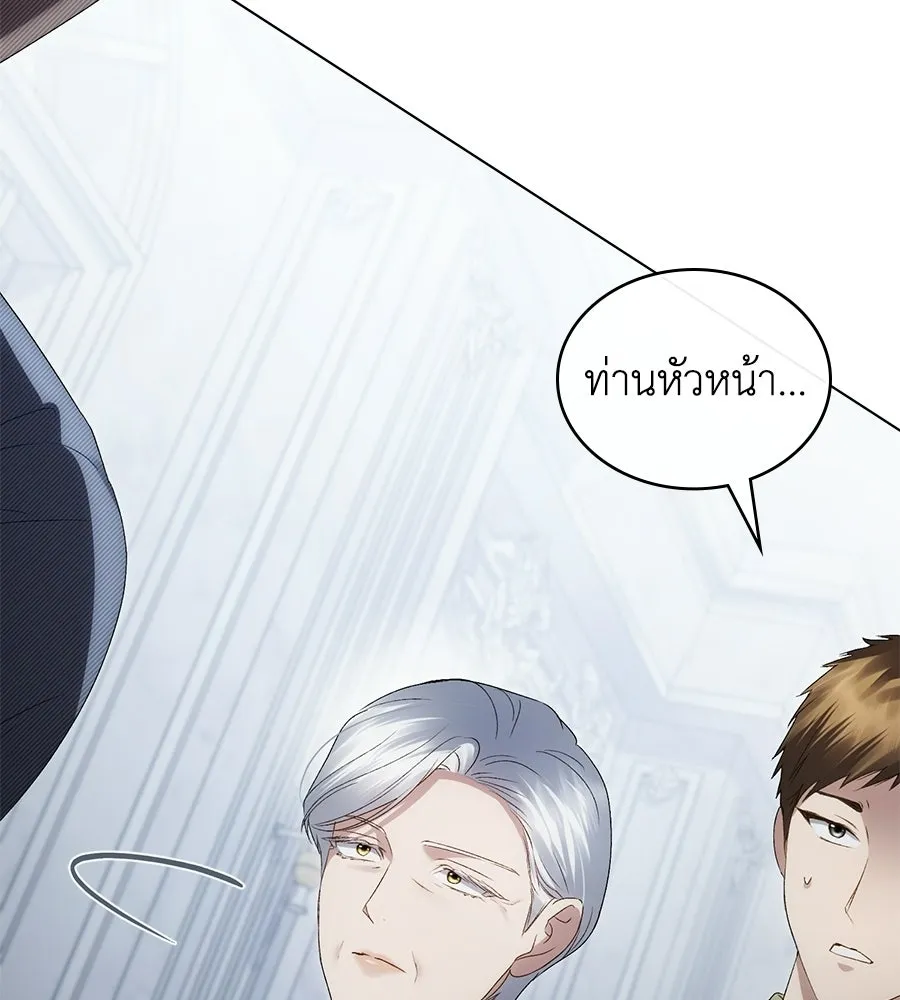 เล่ห์รักชนชั้นสูง ตอนที่ 88 รูปที่ 64