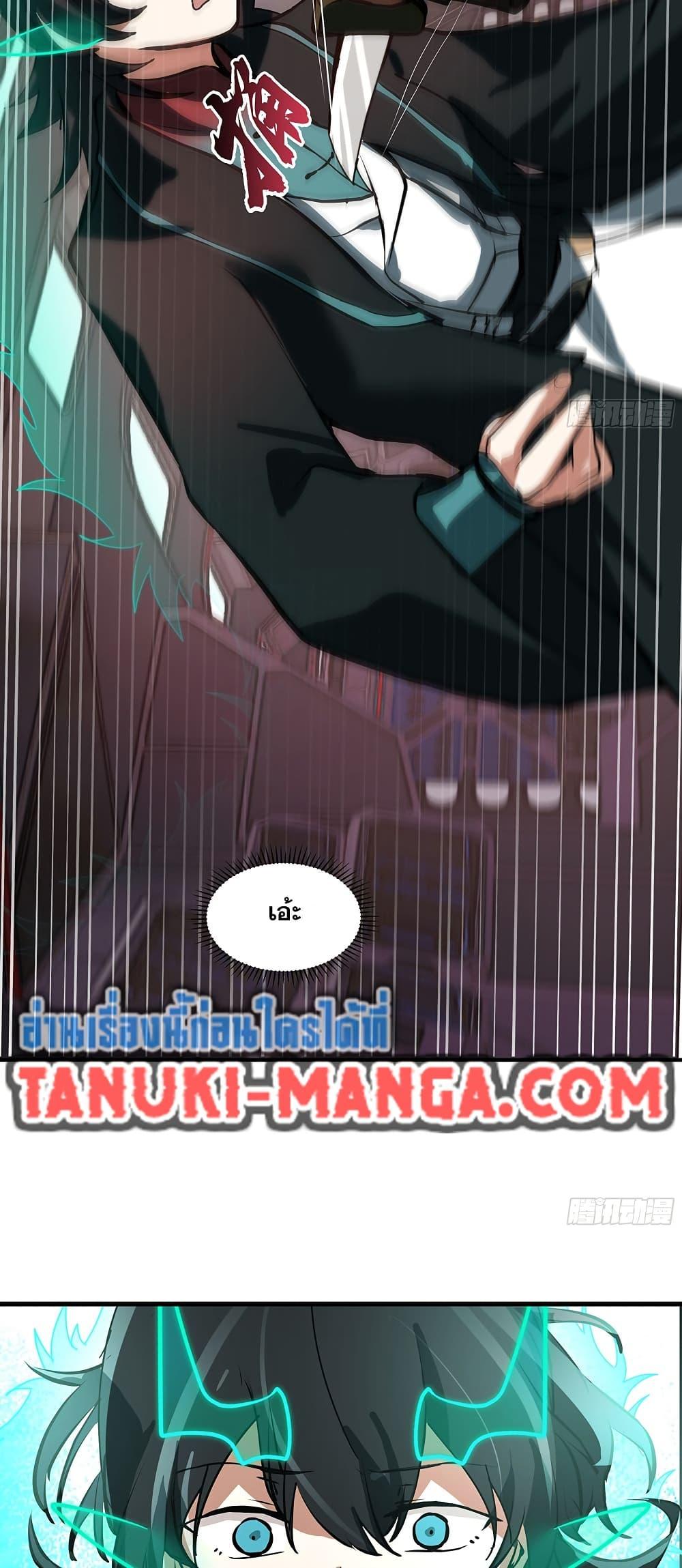 Manga-lc-com อ่านมังงะ อ่านการ์ตูน ออนไลน์ ฟรี Martial Peak เทพยุทธ์เหนือโลก ตอนที่ 1 2 3 4 5 6 7 8 9 10 11 12 13 14 ฟรี ไม่มีโฆษณา Manga-lc - อ่าน มังงะ อ่าน การ์ตูน ออนไลน์ อ่านมังงะ ฟรี