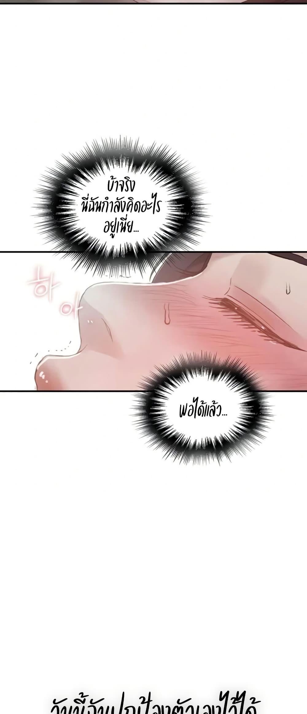 Doujin-Lc- อ่าน โดจิน มังฮวา เกาหลี ญี่ปุ่น จีน แปลไทย Secret Class ตอนที่ 1 2 3 4 5 6 7 8 9 10 11 12 13 14 ฟรี ไม่มีโฆษณา อ่าน โดจิน Manhwa เกาหลี ญี่ปุ่น จีน เรามีครบ คัดมาให้เน้นๆ โดจิน 18+ รับประกันความฟินโดย  Doujin Lc