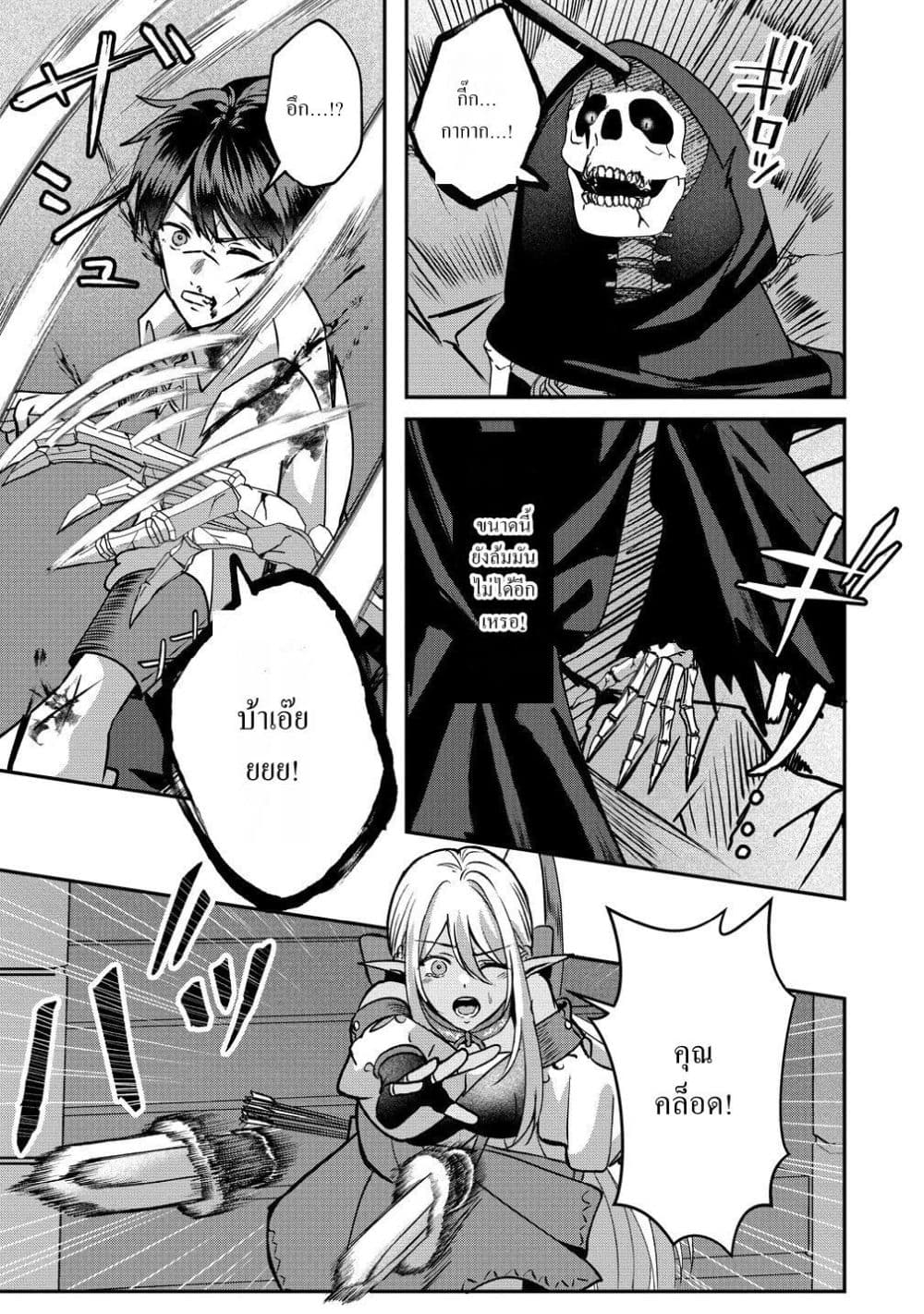 Manga-lc-com อ่านมังงะ อ่านการ์ตูน ออนไลน์ ฟรี Keiyaku kara Hajimeru Boy Meets Girl Oyakata, Sora kara Dark ตอนที่ 1 2 3 4 5 6 7 8 9 10 11 12 13 14 ฟรี ไม่มีโฆษณา Manga-lc - อ่าน มังงะ อ่าน การ์ตูน ออนไลน์ อ่านมังงะ ฟรี