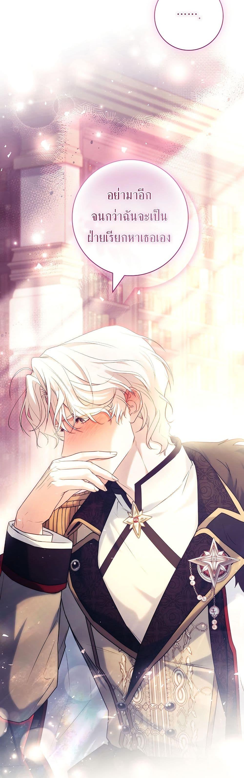 Manga-lc-com อ่านมังงะ อ่านการ์ตูน ออนไลน์ ฟรี Honey, Why Can’t We Get a Divorce ตอนที่ 1 2 3 4 5 6 7 8 9 10 11 12 13 14 ฟรี ไม่มีโฆษณา Manga-lc - อ่าน มังงะ อ่าน การ์ตูน ออนไลน์ อ่านมังงะ ฟรี