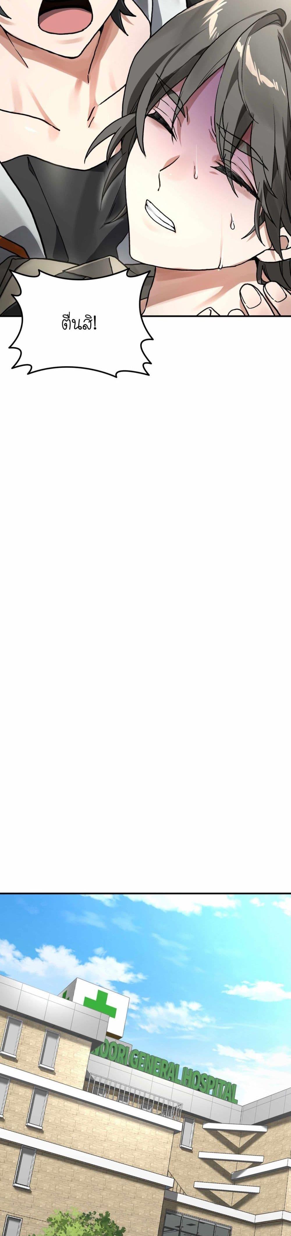 Manga-lc-com อ่านมังงะ อ่านการ์ตูน ออนไลน์ ฟรี How I Became an SSS Rank Delivery Hunter ตอนที่ 1 2 3 4 5 6 7 8 9 10 11 12 13 14 ฟรี ไม่มีโฆษณา Manga-lc - อ่าน มังงะ อ่าน การ์ตูน ออนไลน์ อ่านมังงะ ฟรี