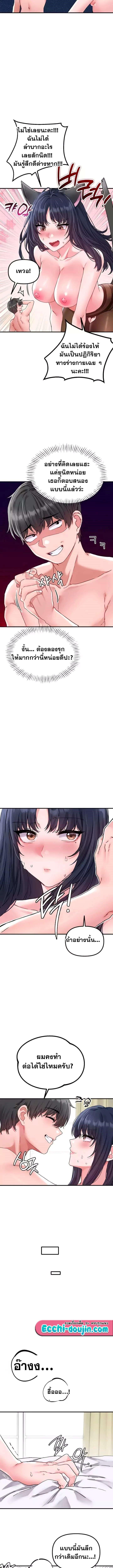 Doujin-Lc- อ่าน โดจิน มังฮวา เกาหลี ญี่ปุ่น จีน แปลไทย The Regressed Man ตอนที่ 1 2 3 4 5 6 7 8 9 10 11 12 13 14 ฟรี ไม่มีโฆษณา อ่าน โดจิน Manhwa เกาหลี ญี่ปุ่น จีน เรามีครบ คัดมาให้เน้นๆ โดจิน 18+ รับประกันความฟินโดย  Doujin Lc