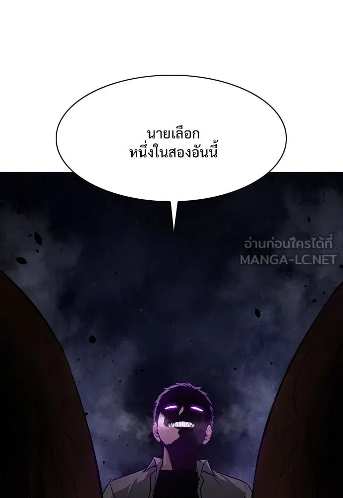 JAKDU ตอนที่ 32 รูปที่ 48