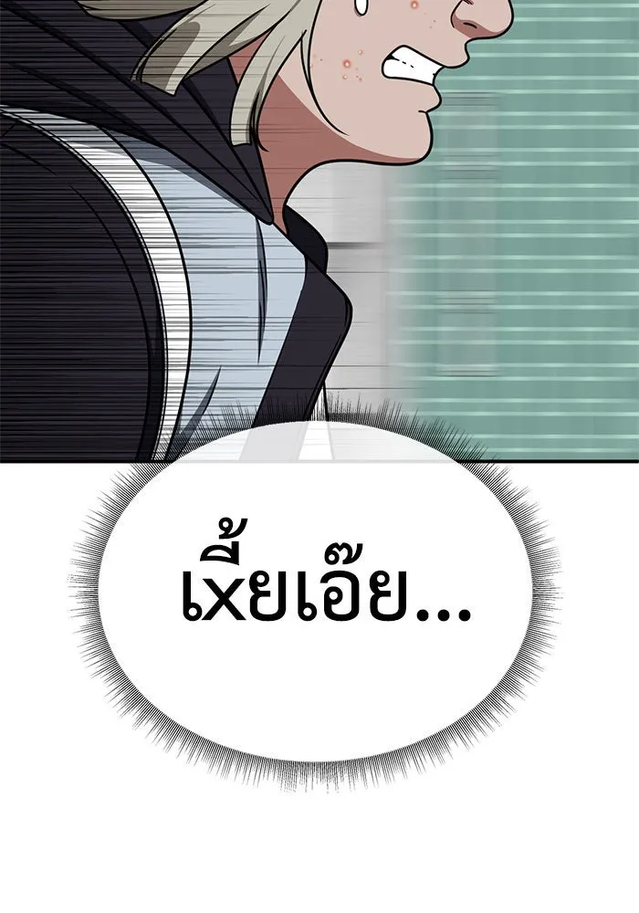 ช่วยเปลี่ยนฉันที ตอนที่ 193. ซีซัน 1 ภาคพิเศษ 3  ลีจียุน รูปที่ 47