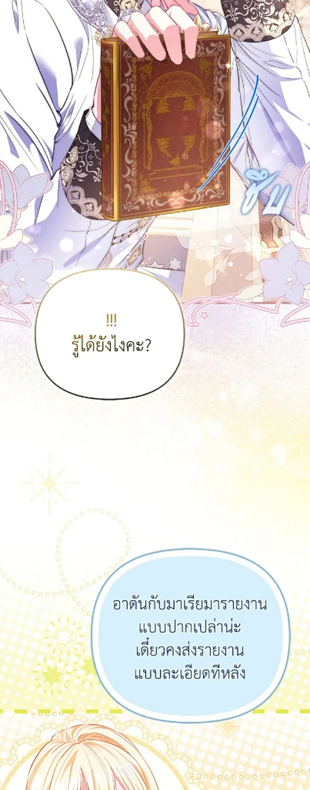 Manga-lc-com อ่านมังงะ อ่านการ์ตูน ออนไลน์ ฟรี I’m the Princess of All ตอนที่ 1 2 3 4 5 6 7 8 9 10 11 12 13 14 ฟรี ไม่มีโฆษณา Manga-lc - อ่าน มังงะ อ่าน การ์ตูน ออนไลน์ อ่านมังงะ ฟรี