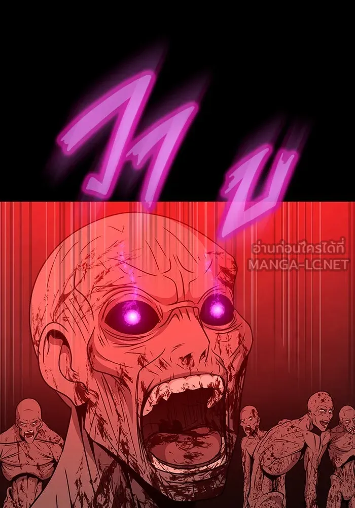 เพลเยอร์นักกินเหล็ก ตอนที่ 31 รูปที่ 18