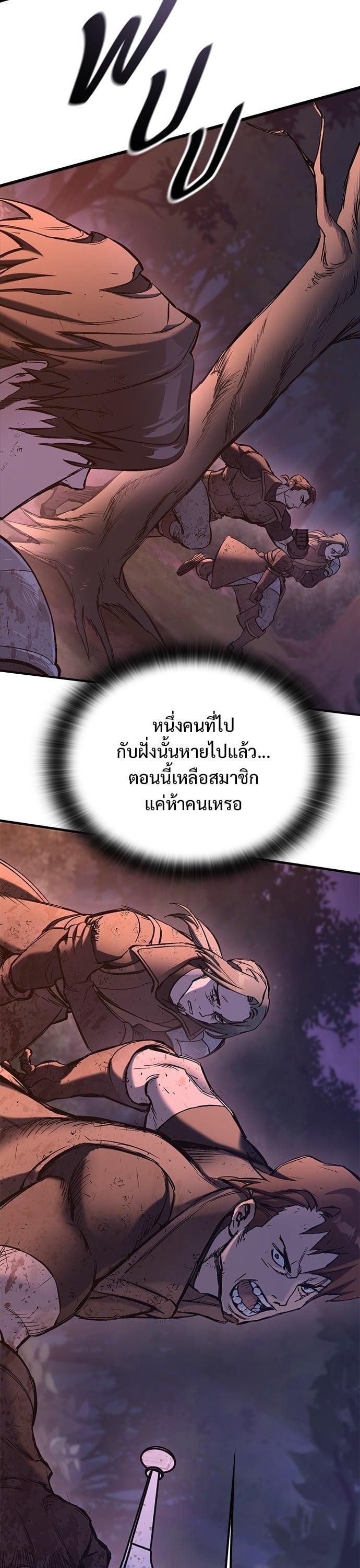 Manga-lc-com อ่านมังงะ อ่านการ์ตูน ออนไลน์ ฟรี Eternally Regressing Knight ตอนที่ 1 2 3 4 5 6 7 8 9 10 11 12 13 14 ฟรี ไม่มีโฆษณา Manga-lc - อ่าน มังงะ อ่าน การ์ตูน ออนไลน์ อ่านมังงะ ฟรี