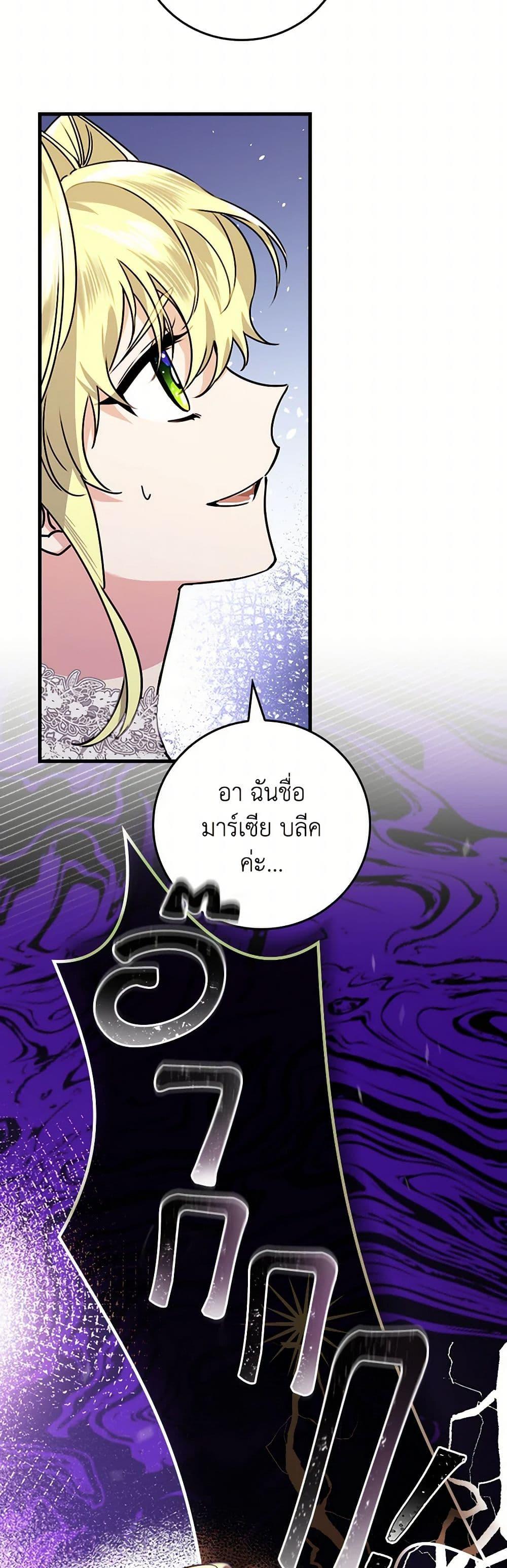 Manga-lc-com อ่านมังงะ อ่านการ์ตูน ออนไลน์ ฟรี The Perfect Plan for a Fairy-Tale Ending ตอนที่ 1 2 3 4 5 6 7 8 9 10 11 12 13 14 ฟรี ไม่มีโฆษณา Manga-lc - อ่าน มังงะ อ่าน การ์ตูน ออนไลน์ อ่านมังงะ ฟรี