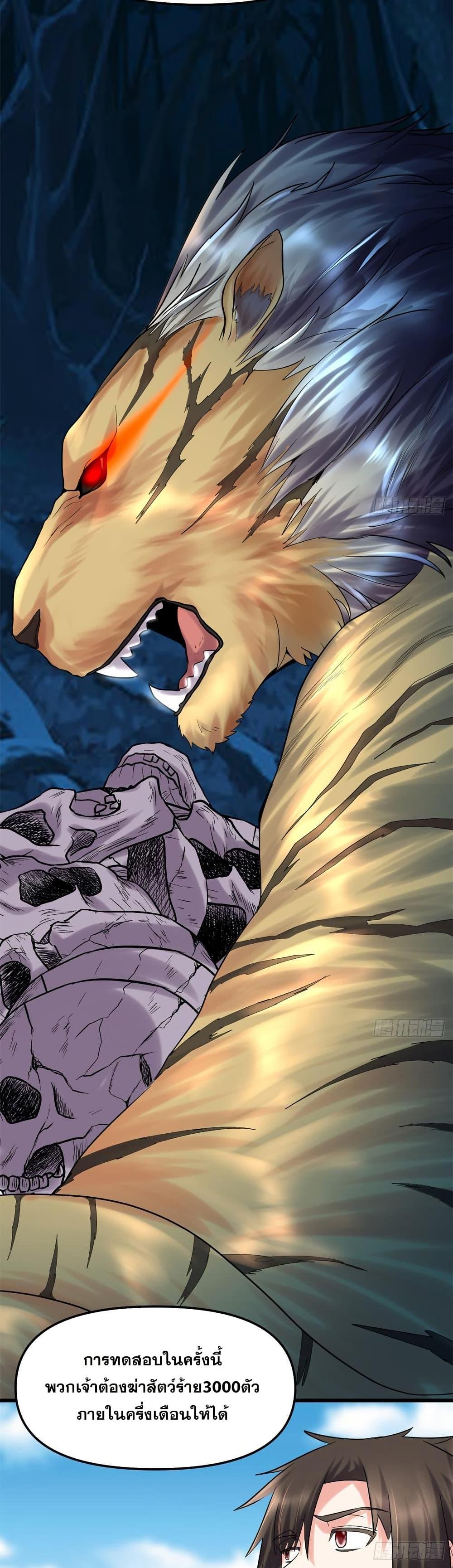 Manga-lc-com อ่านมังงะ อ่านการ์ตูน ออนไลน์ ฟรี God of War System ตอนที่ 1 2 3 4 5 6 7 8 9 10 11 12 13 14 ฟรี ไม่มีโฆษณา Manga-lc - อ่าน มังงะ อ่าน การ์ตูน ออนไลน์ อ่านมังงะ ฟรี