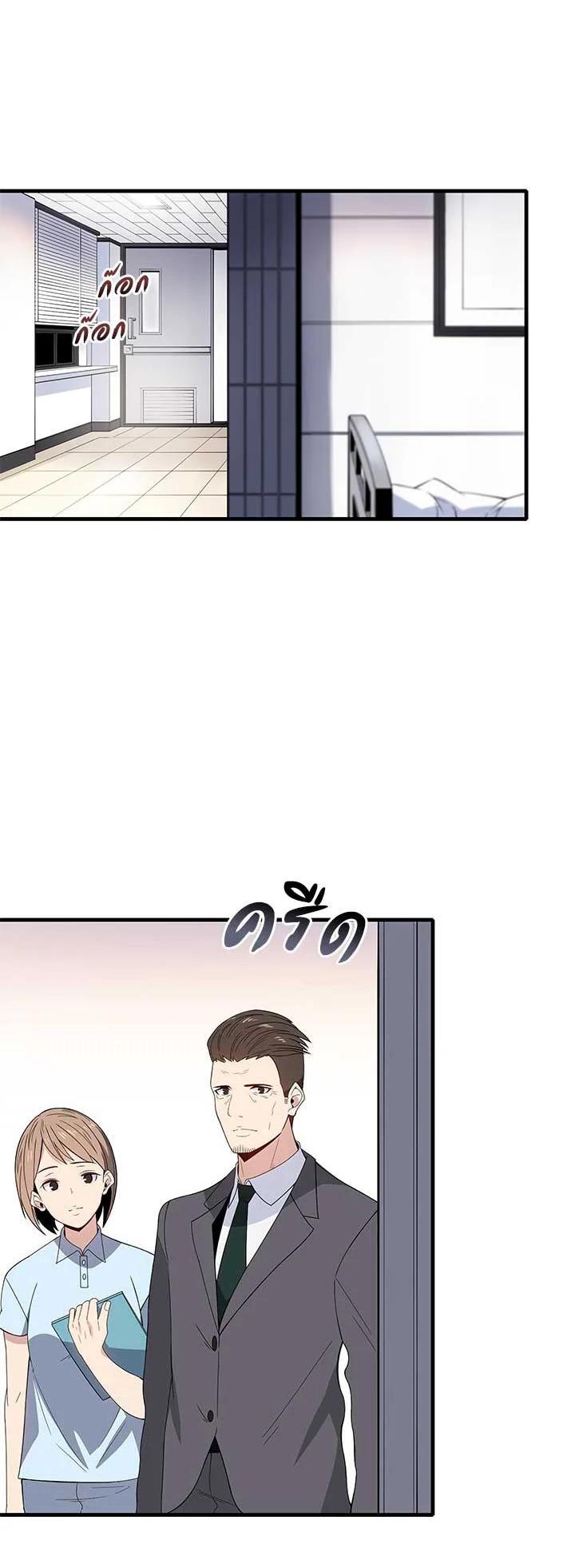 Manga-lc-com อ่านมังงะ อ่านการ์ตูน ออนไลน์ ฟรี The Descent of the Demonic Master ตอนที่ 1 2 3 4 5 6 7 8 9 10 11 12 13 14 ฟรี ไม่มีโฆษณา Manga-lc - อ่าน มังงะ อ่าน การ์ตูน ออนไลน์ อ่านมังงะ ฟรี