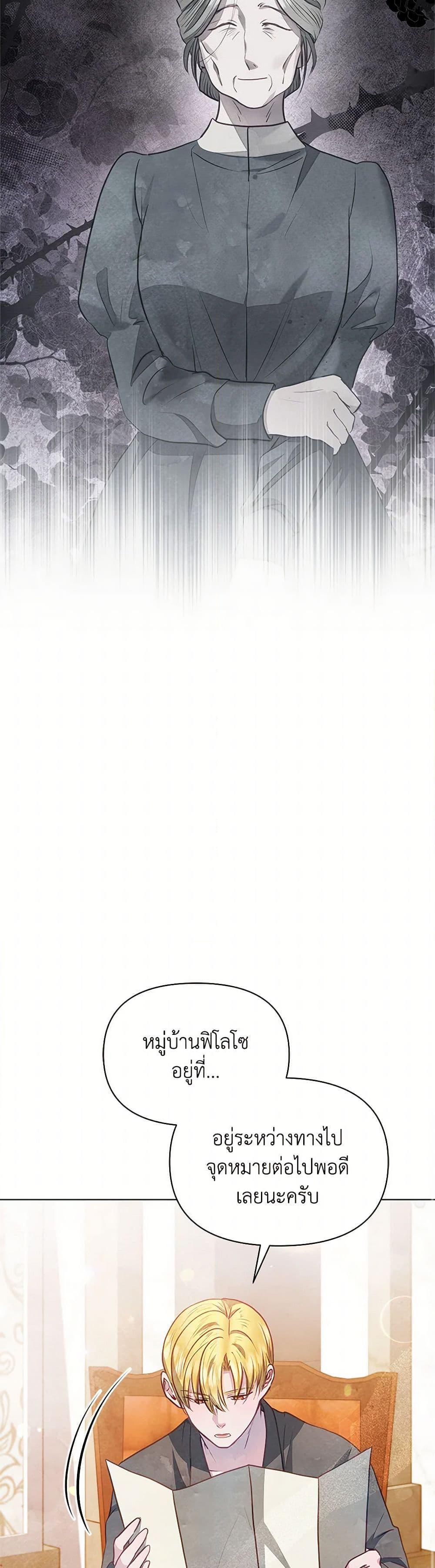 Manga-lc-com อ่านมังงะ อ่านการ์ตูน ออนไลน์ ฟรี The Princess Is Going on Strike ตอนที่ 1 2 3 4 5 6 7 8 9 10 11 12 13 14 ฟรี ไม่มีโฆษณา Manga-lc - อ่าน มังงะ อ่าน การ์ตูน ออนไลน์ อ่านมังงะ ฟรี