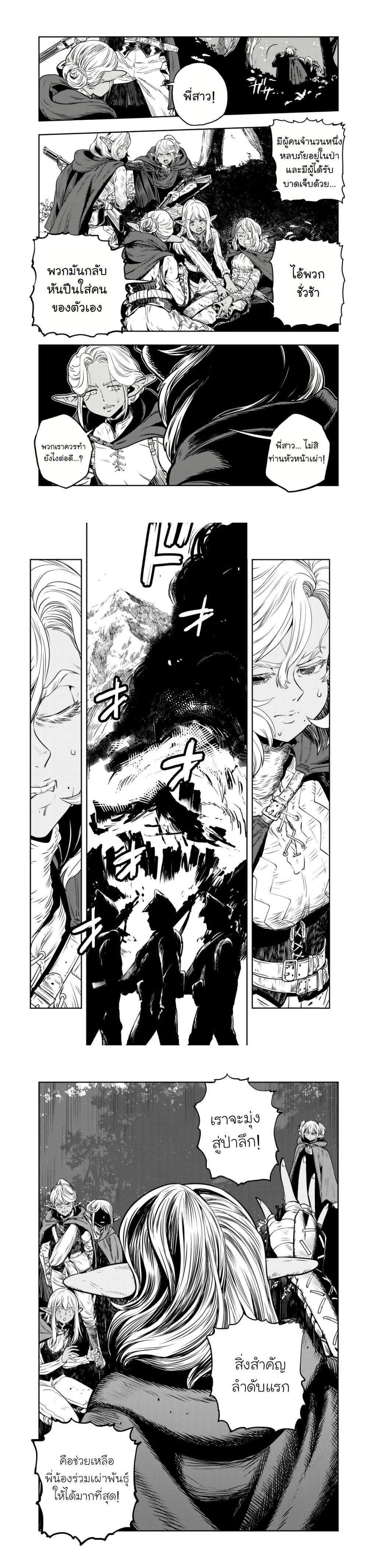 Manga-lc-com อ่านมังงะ อ่านการ์ตูน ออนไลน์ ฟรี Orcsen Oukokushi, History of the Kingdom of the Orcsen ตอนที่ 1 2 3 4 5 6 7 8 9 10 11 12 13 14 ฟรี ไม่มีโฆษณา Manga-lc - อ่าน มังงะ อ่าน การ์ตูน ออนไลน์ อ่านมังงะ ฟรี