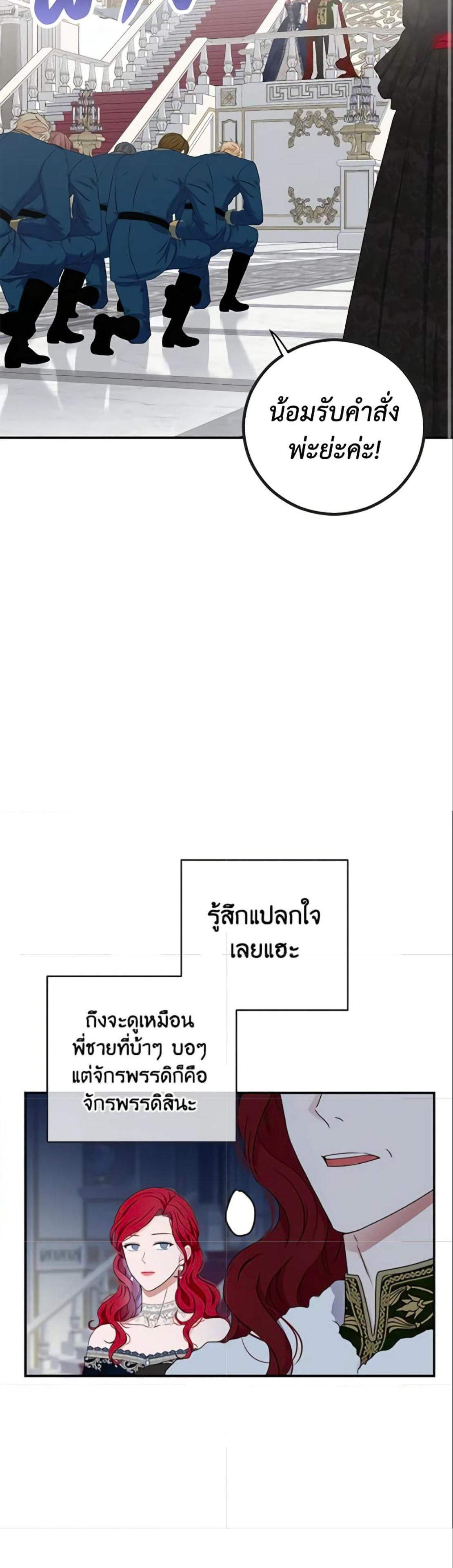 Manga-lc-com อ่านมังงะ อ่านการ์ตูน ออนไลน์ ฟรี I Fell into a Reverse Harem Game! ตอนที่ 1 2 3 4 5 6 7 8 9 10 11 12 13 14 ฟรี ไม่มีโฆษณา Manga-lc - อ่าน มังงะ อ่าน การ์ตูน ออนไลน์ อ่านมังงะ ฟรี