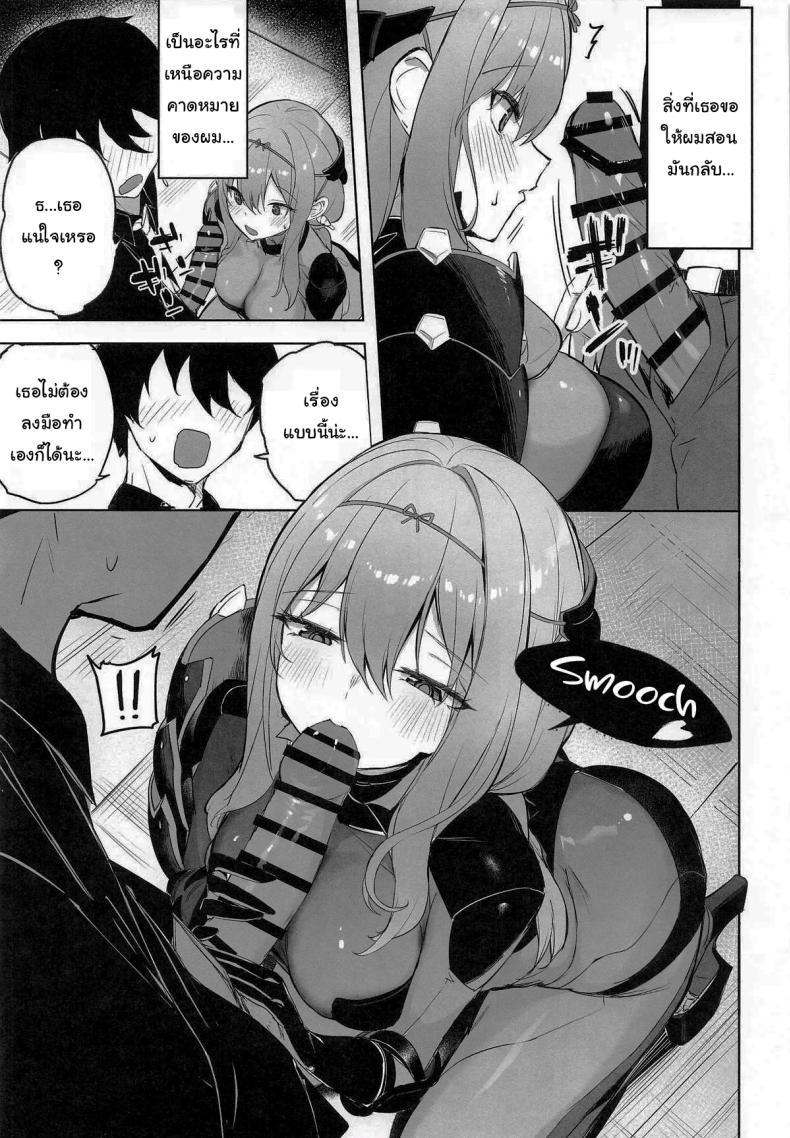 Doujin-Lc- อ่าน โดจิน มังฮวา เกาหลี ญี่ปุ่น จีน แปลไทย ช่วยฝึกให้ฉันเก่งขึ้นได้ไหมคะ (C106) [Aokihoshi (Zen Shiro)] Guren Sanran (Goddess of Victory Nikke) ตอนที่ 1 2 3 4 5 6 7 8 9 10 11 12 13 14 ฟรี ไม่มีโฆษณา อ่าน โดจิน Manhwa เกาหลี ญี่ปุ่น จีน เรามีครบ คัดมาให้เน้นๆ โดจิน 18+ รับประกันความฟินโดย  Doujin Lc